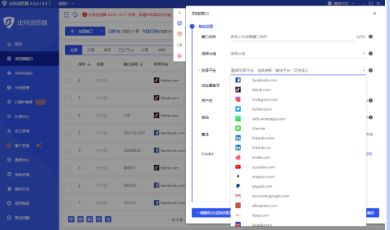 fleetproxy bitbrowser